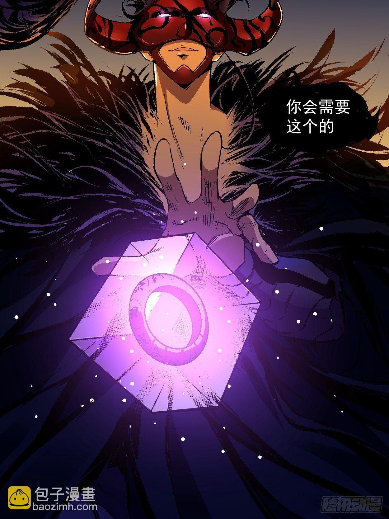 第一回 史上最坑穿越