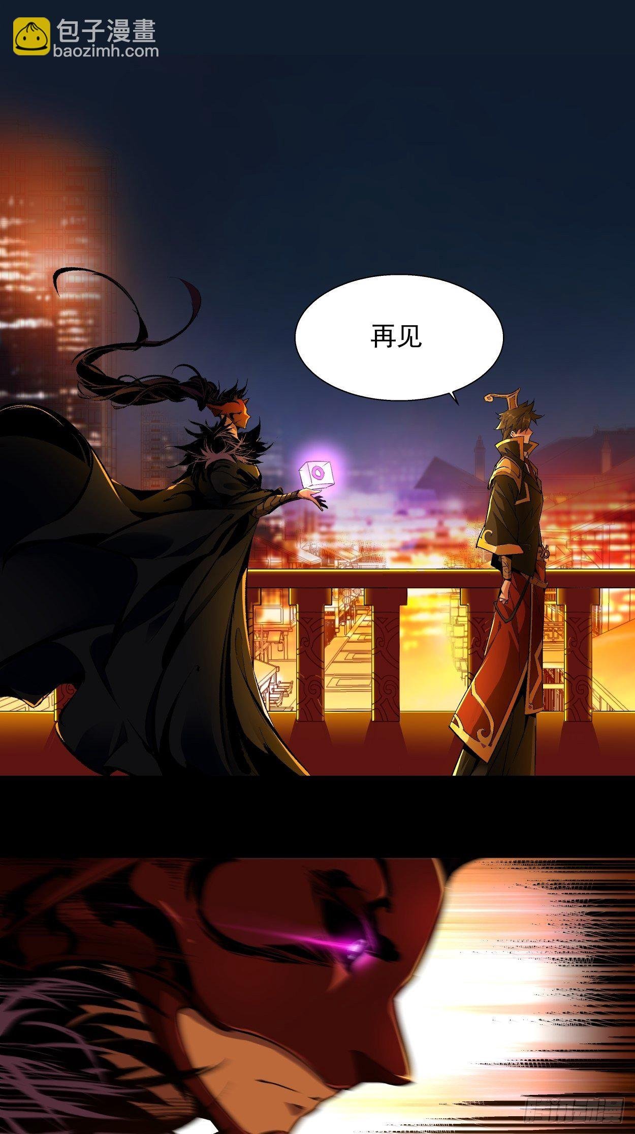 第一回 史上最坑穿越