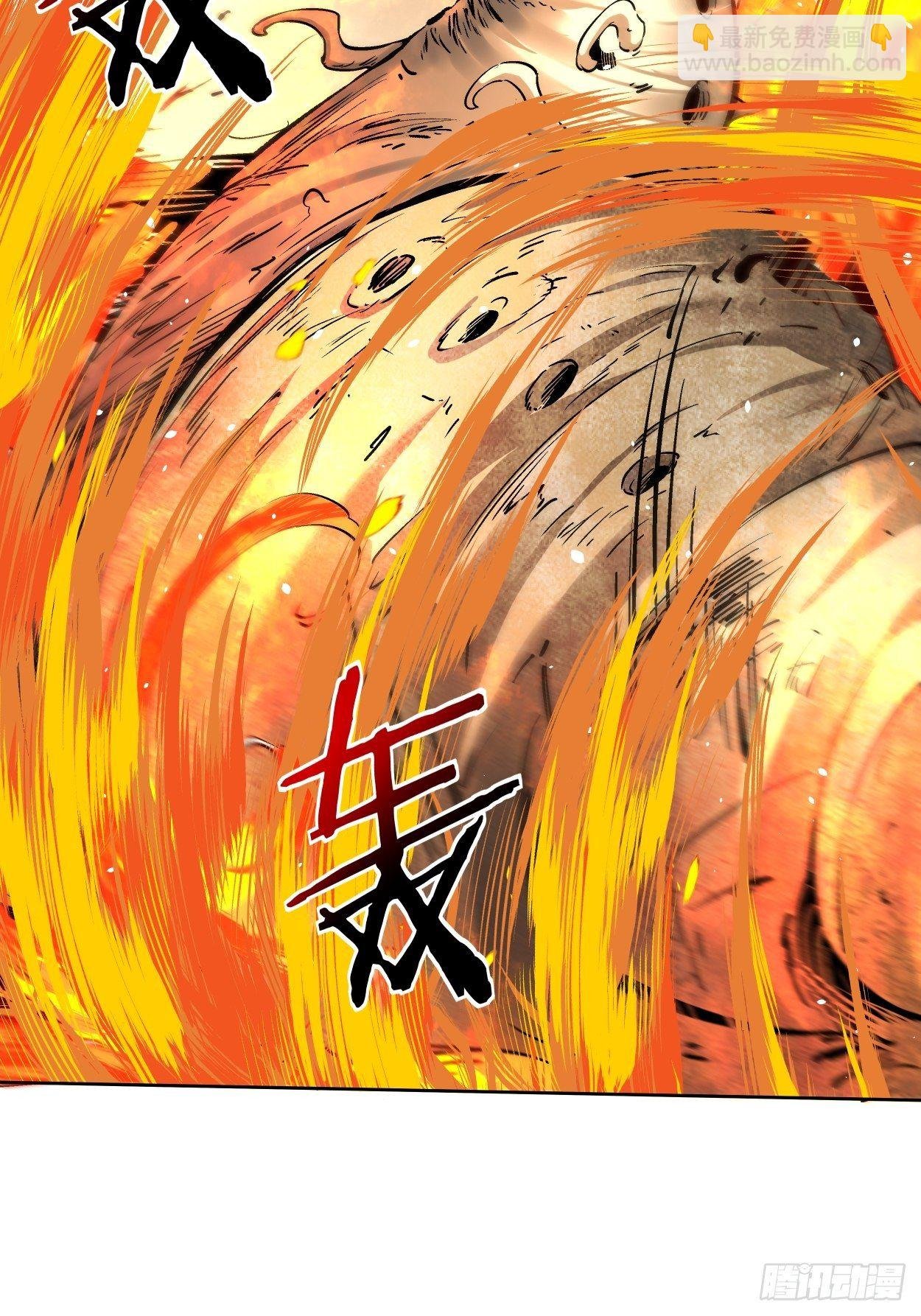 第十八回 破肛而入