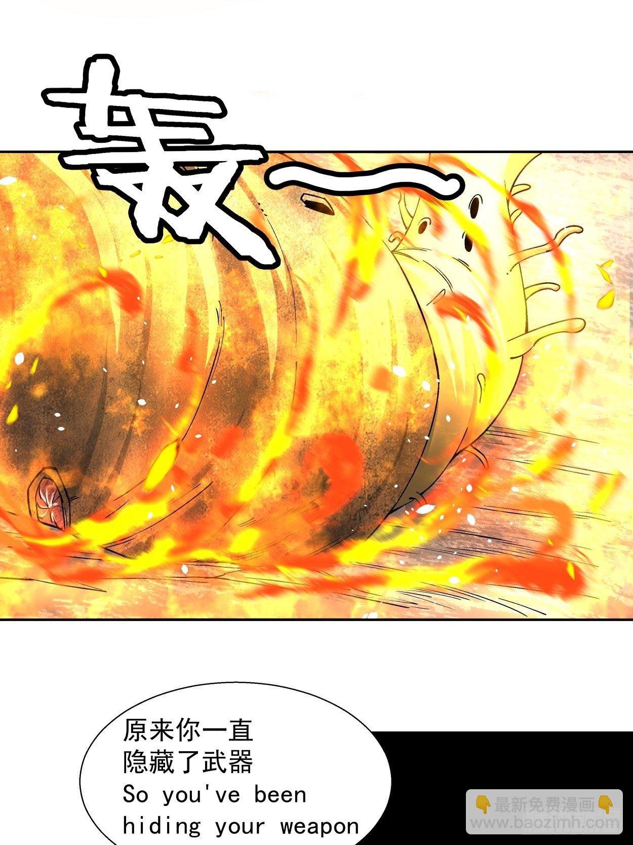 第十八回 破肛而入