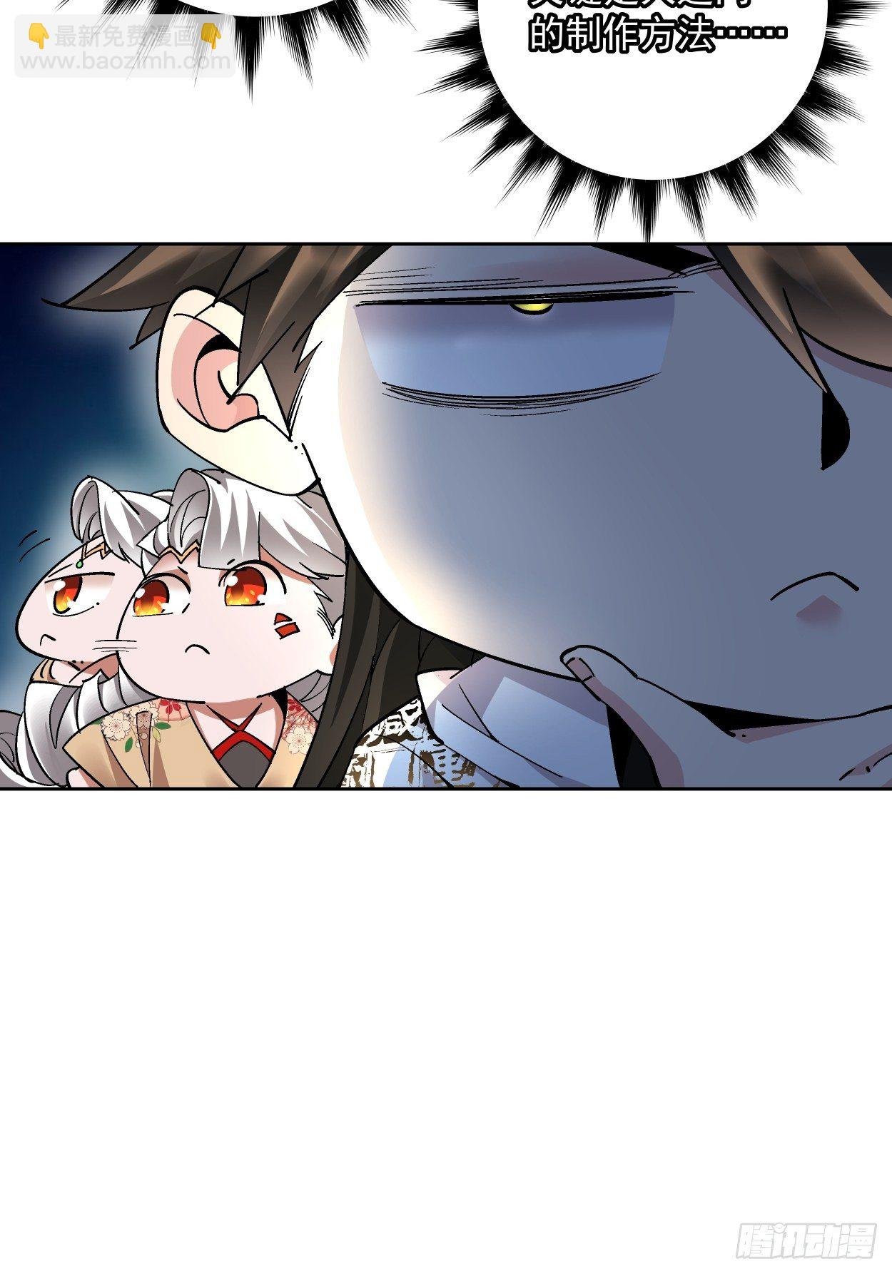 第十九回 哒哒哒