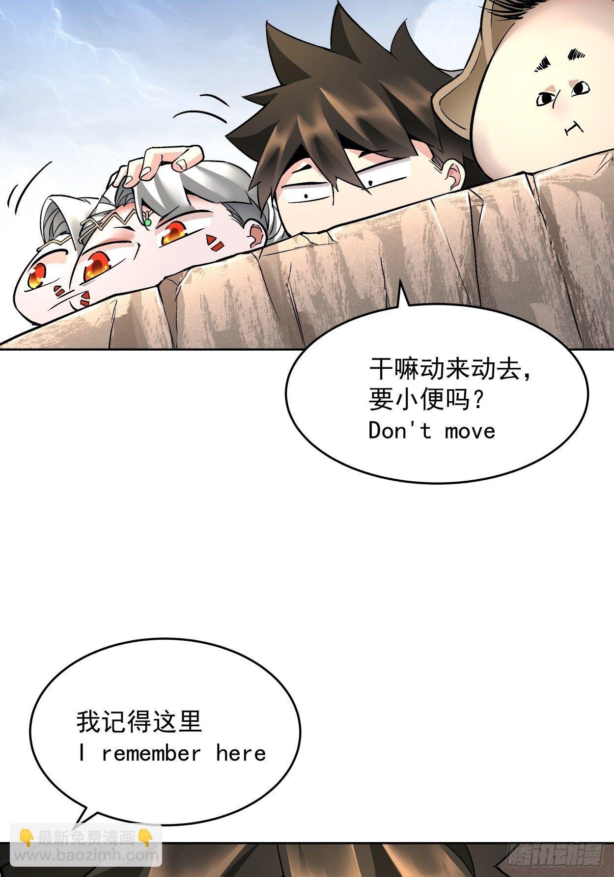 第十九回 哒哒哒