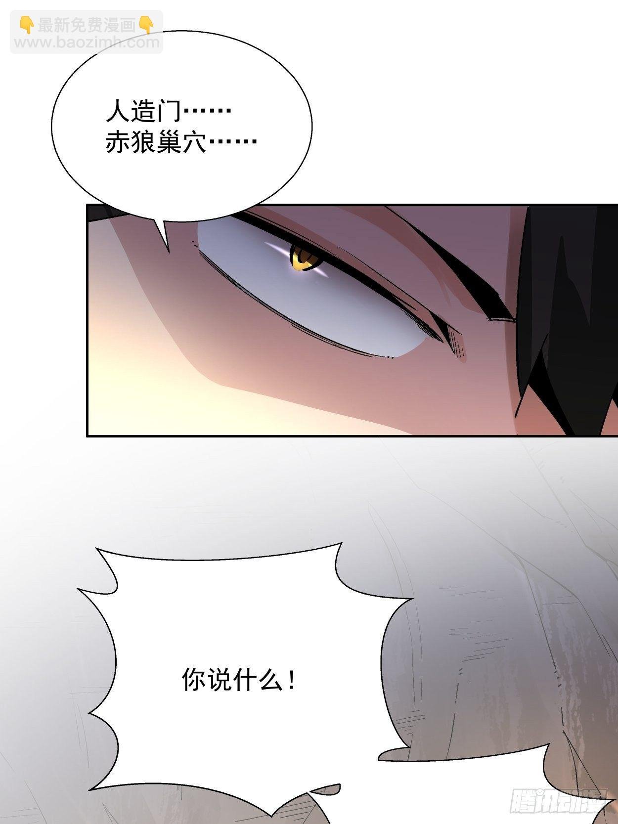 第十九回 哒哒哒