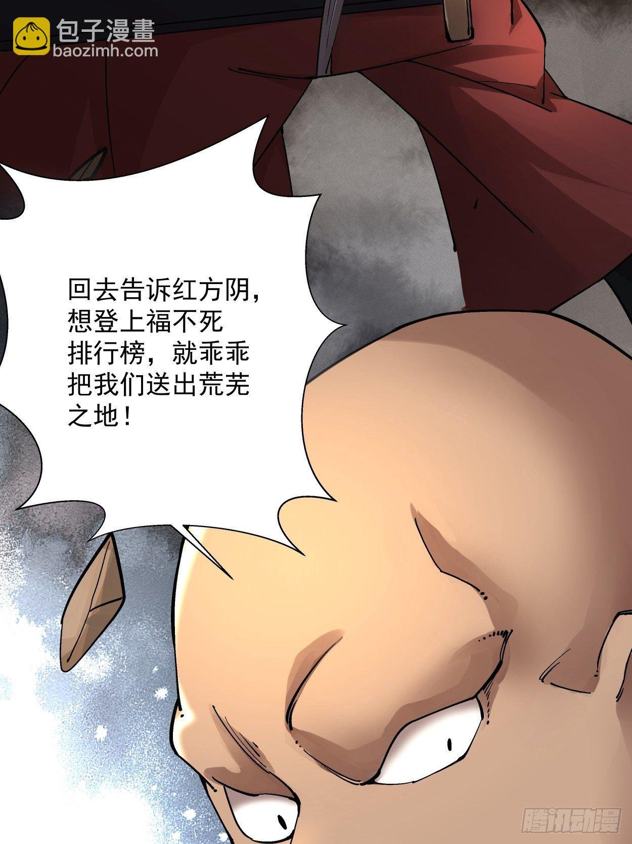 第十九回 哒哒哒