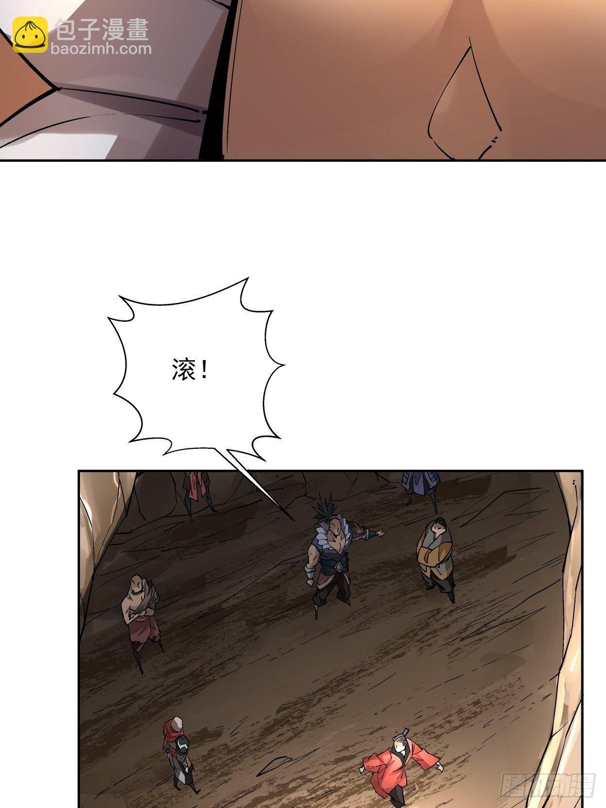 第十九回 哒哒哒