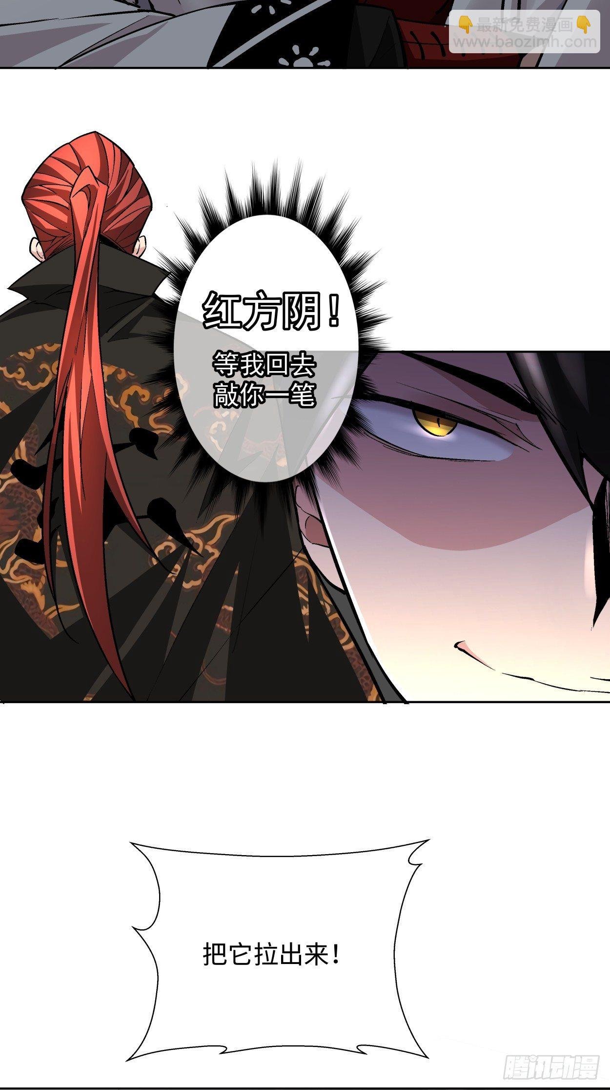 第十九回 哒哒哒
