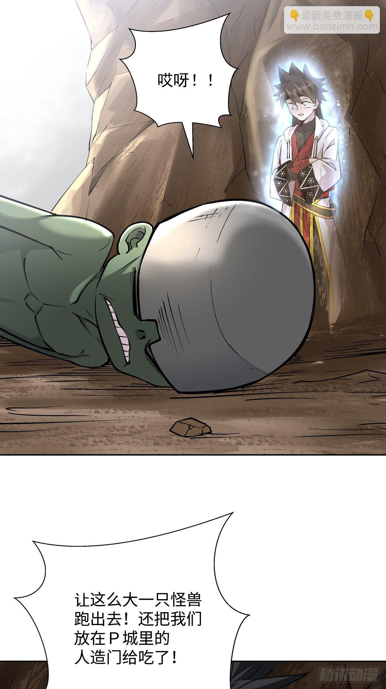 第十九回 哒哒哒