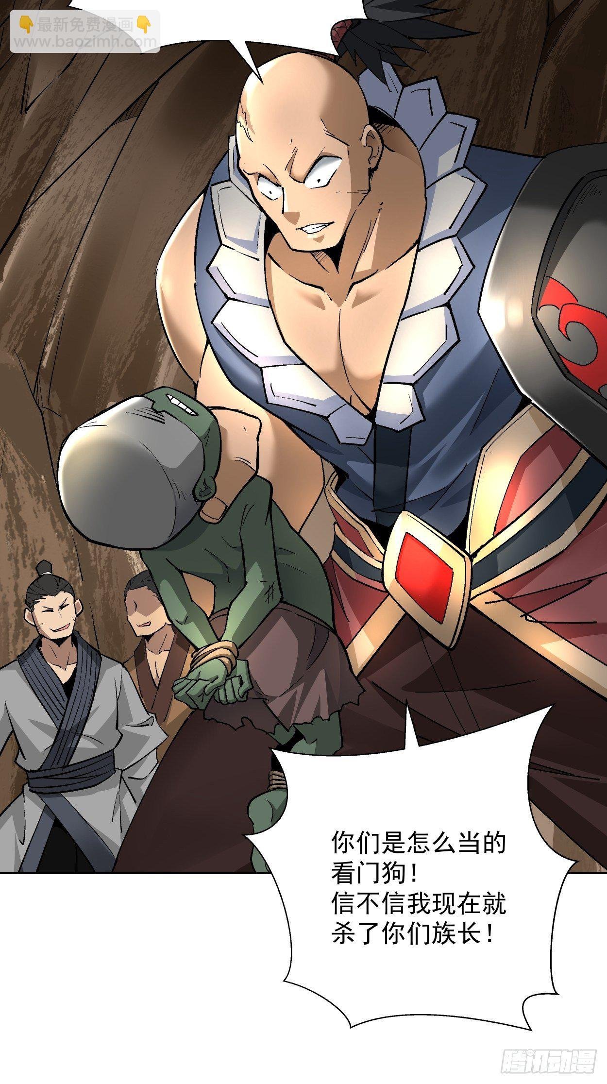 第十九回 哒哒哒