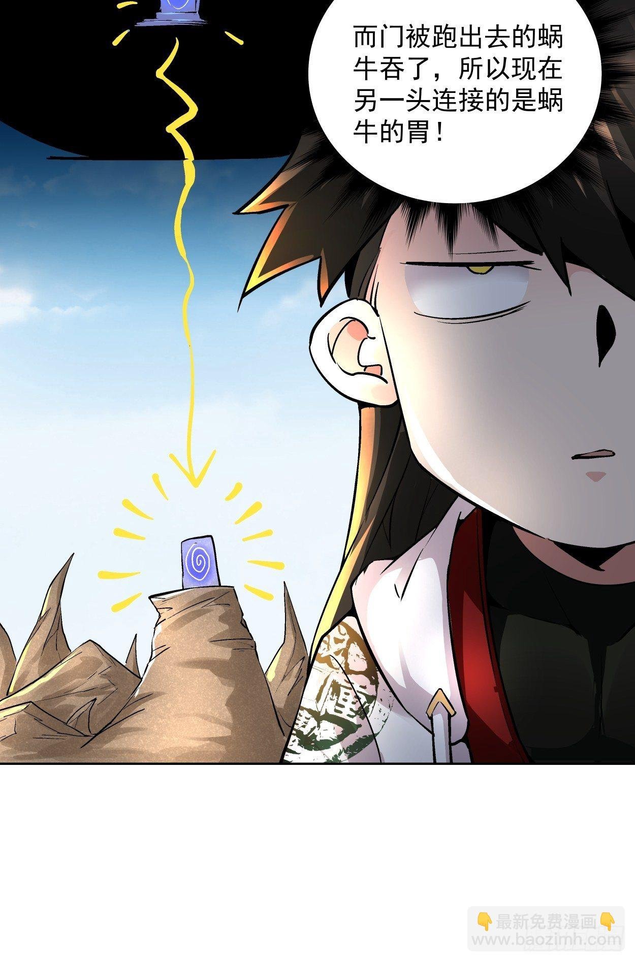 第十九回 哒哒哒