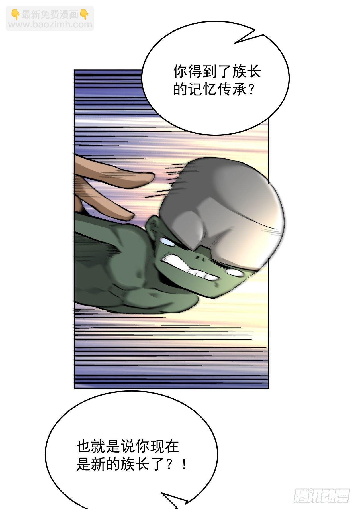 第十九回 哒哒哒