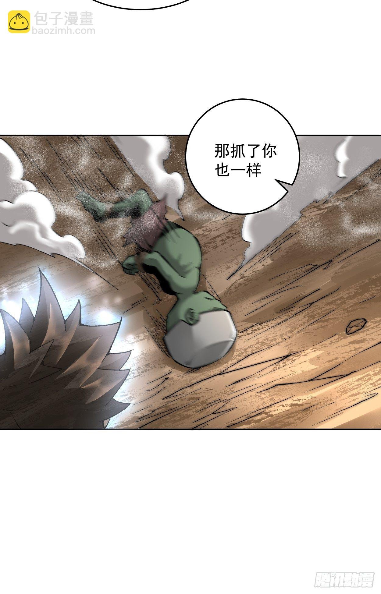 第十九回 哒哒哒