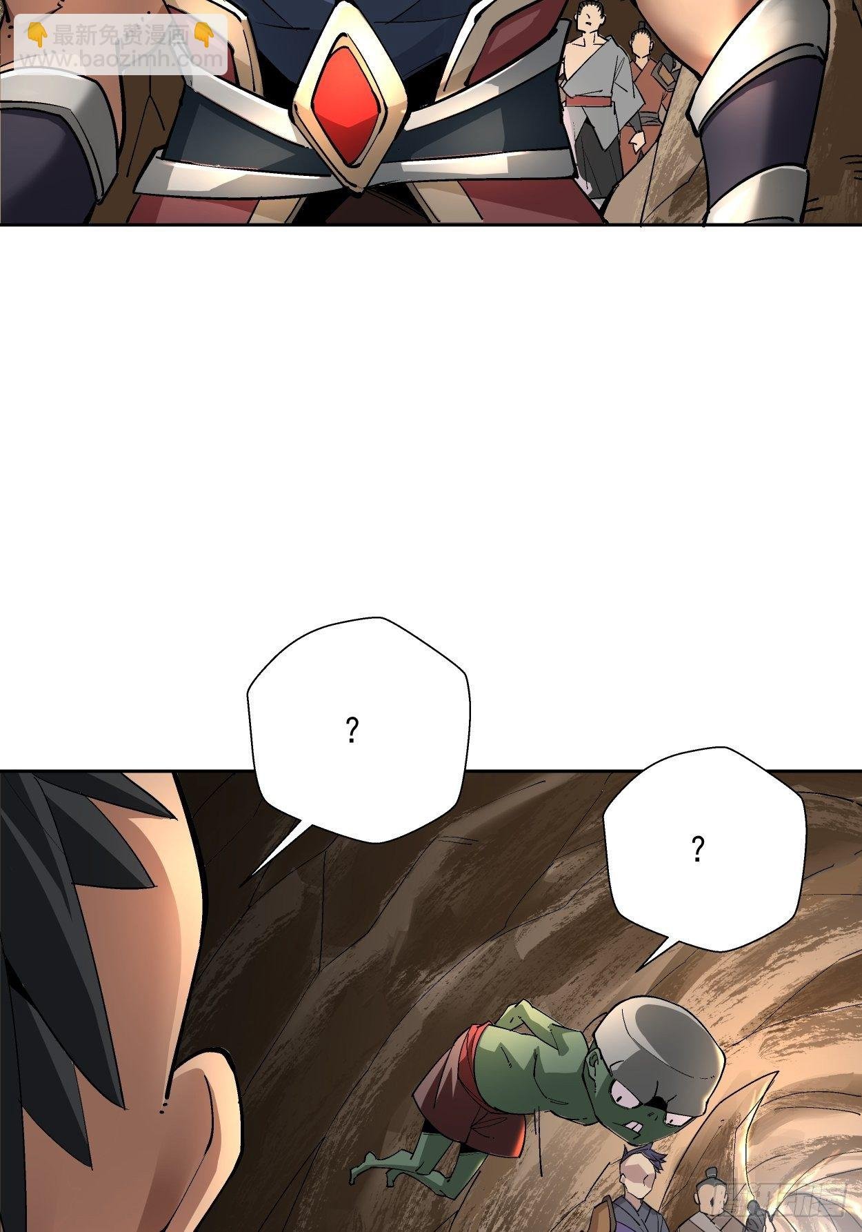 第十九回 哒哒哒