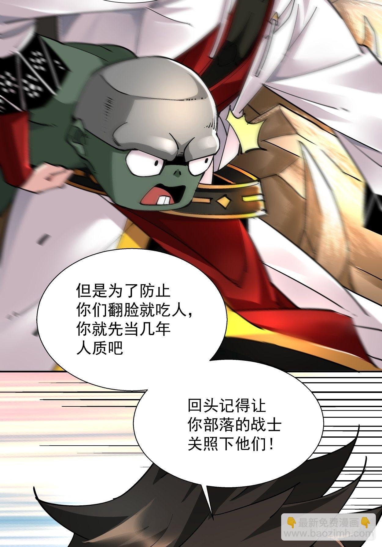第十九回 哒哒哒