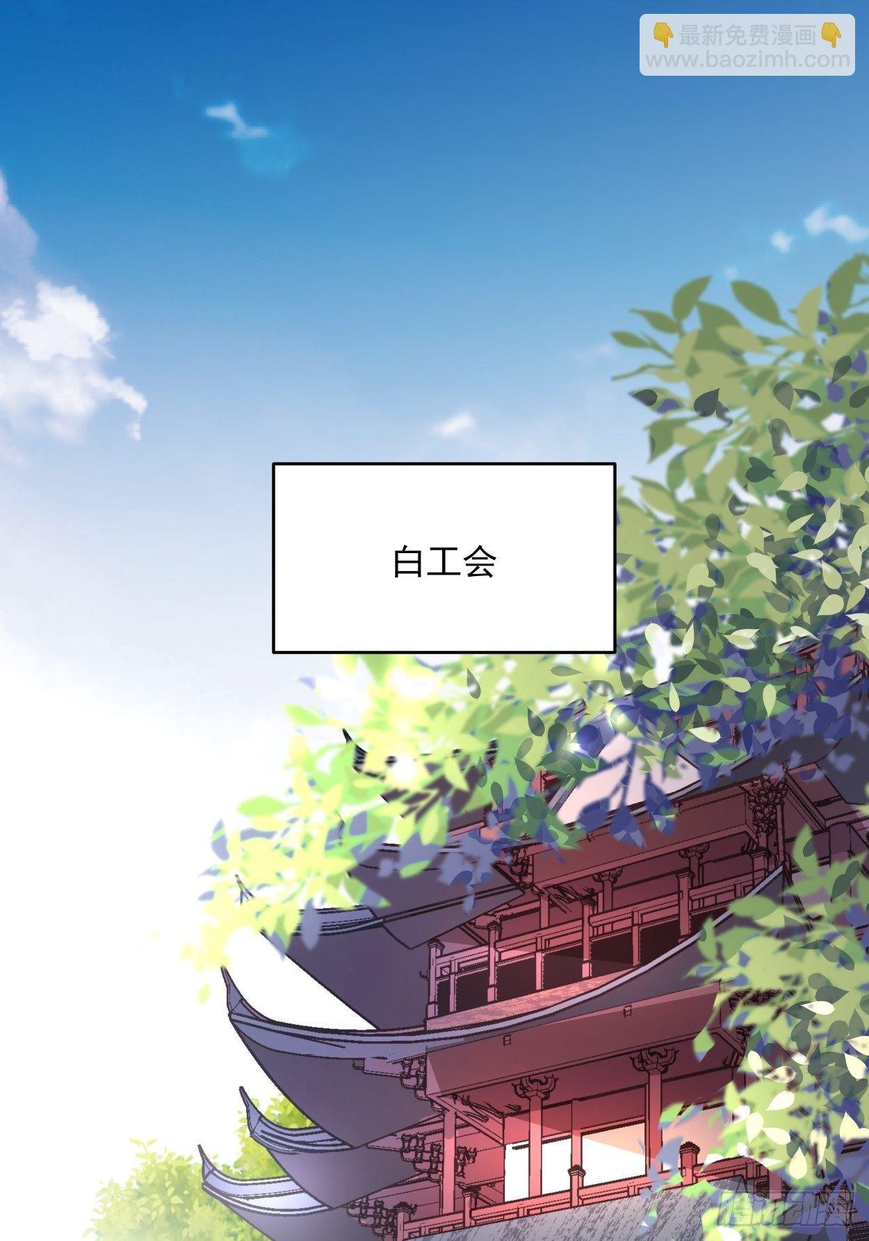 第二十回 谁敢伤她