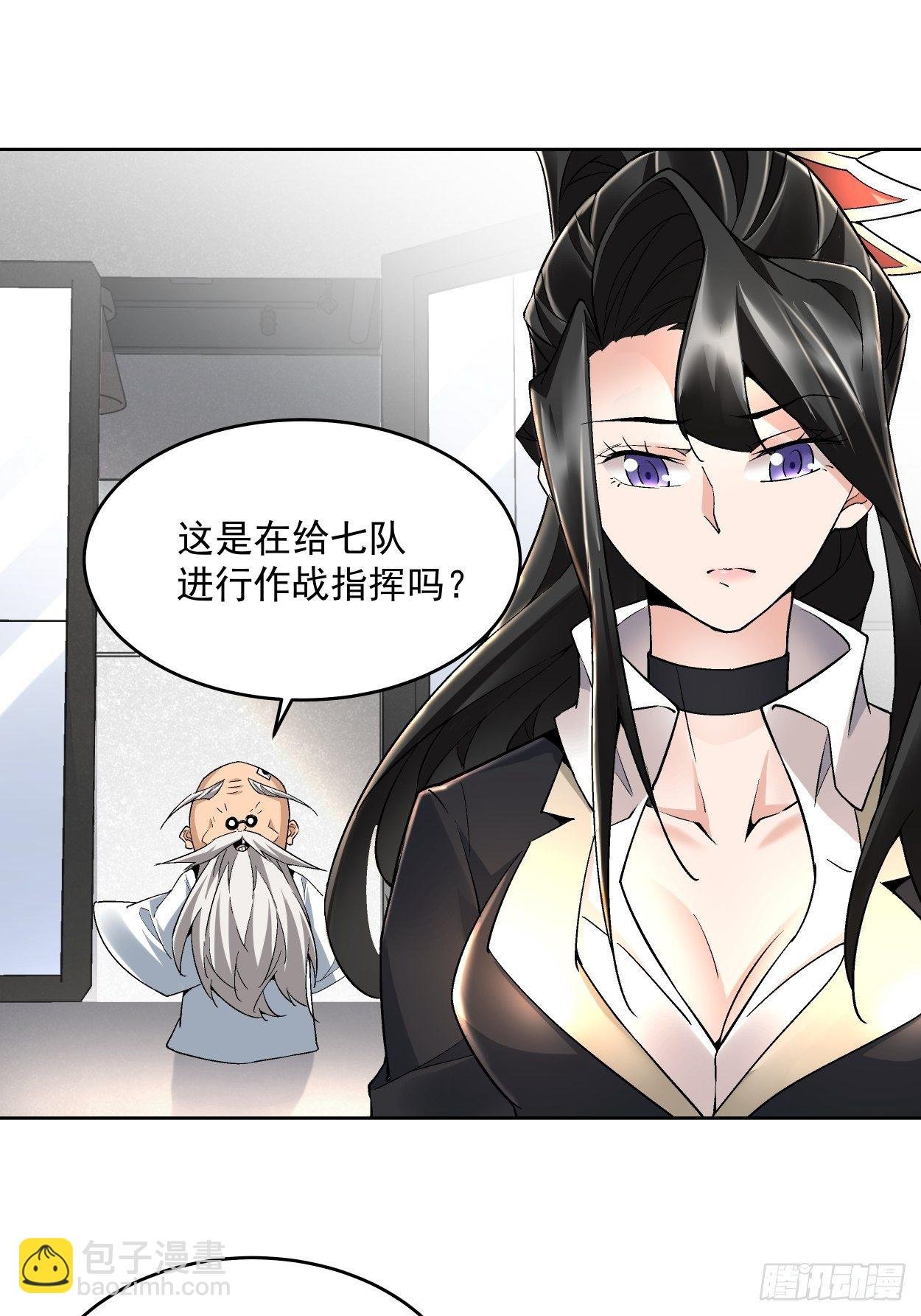 第二十回 谁敢伤她