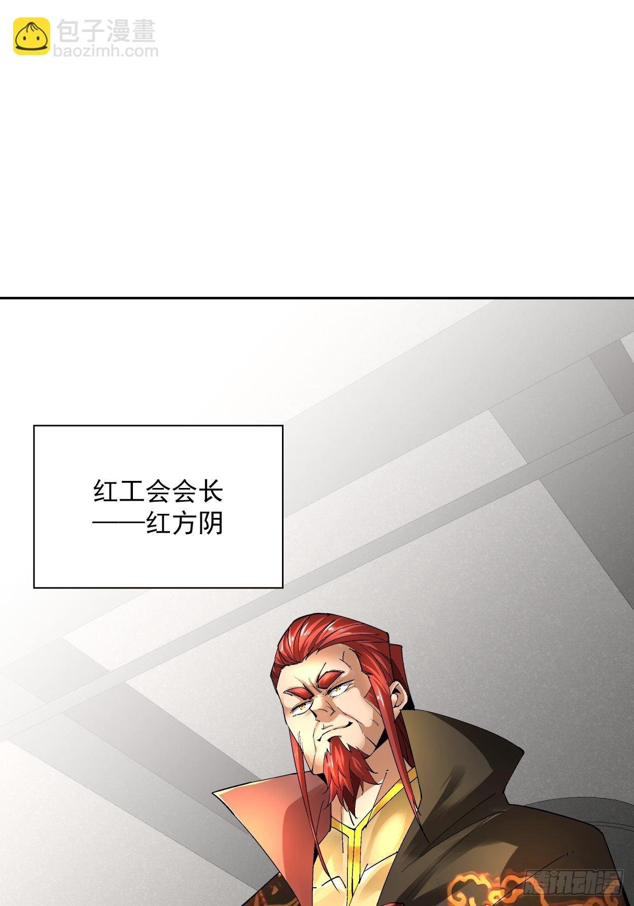 第二十回 谁敢伤她