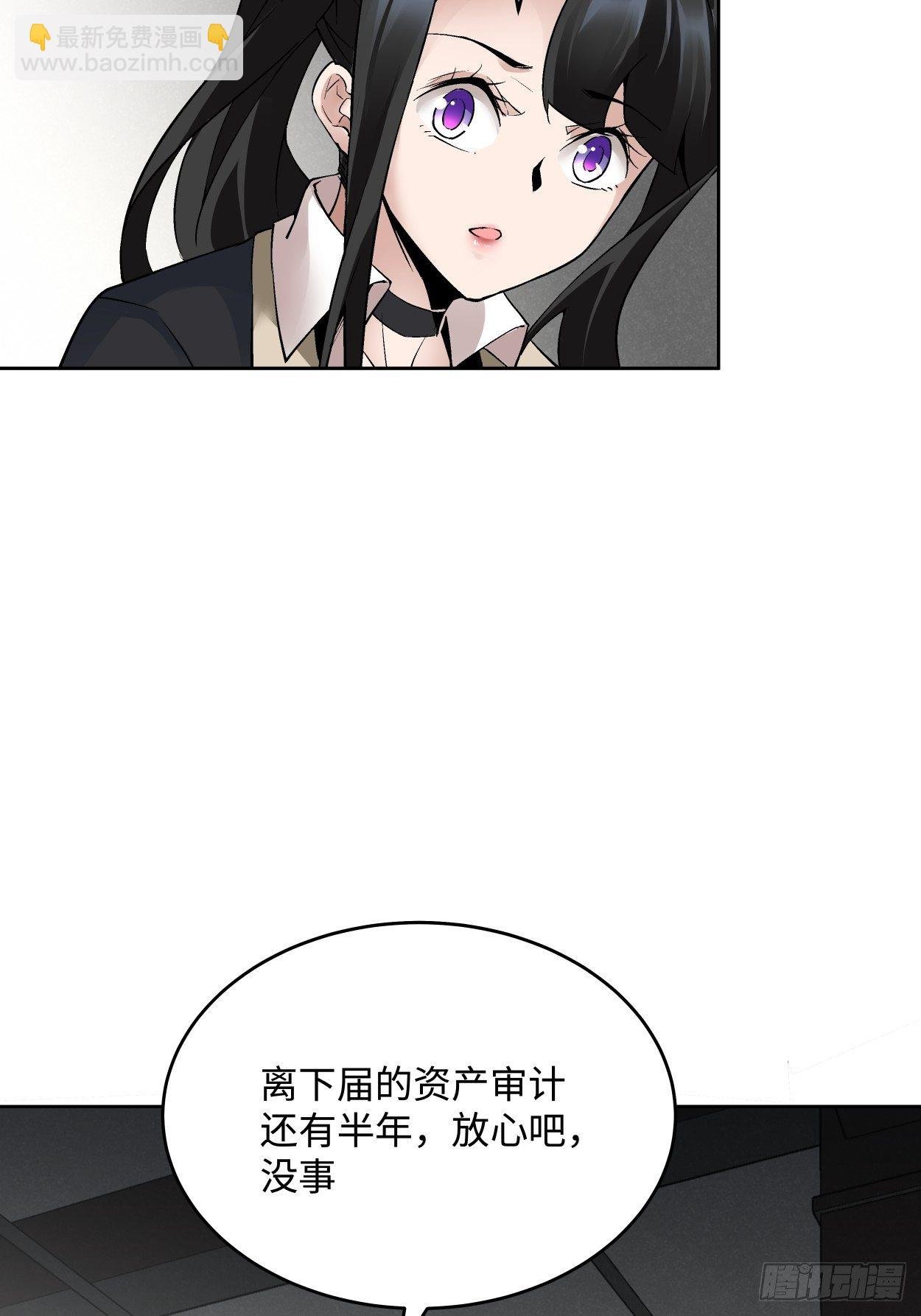 第二十回 谁敢伤她