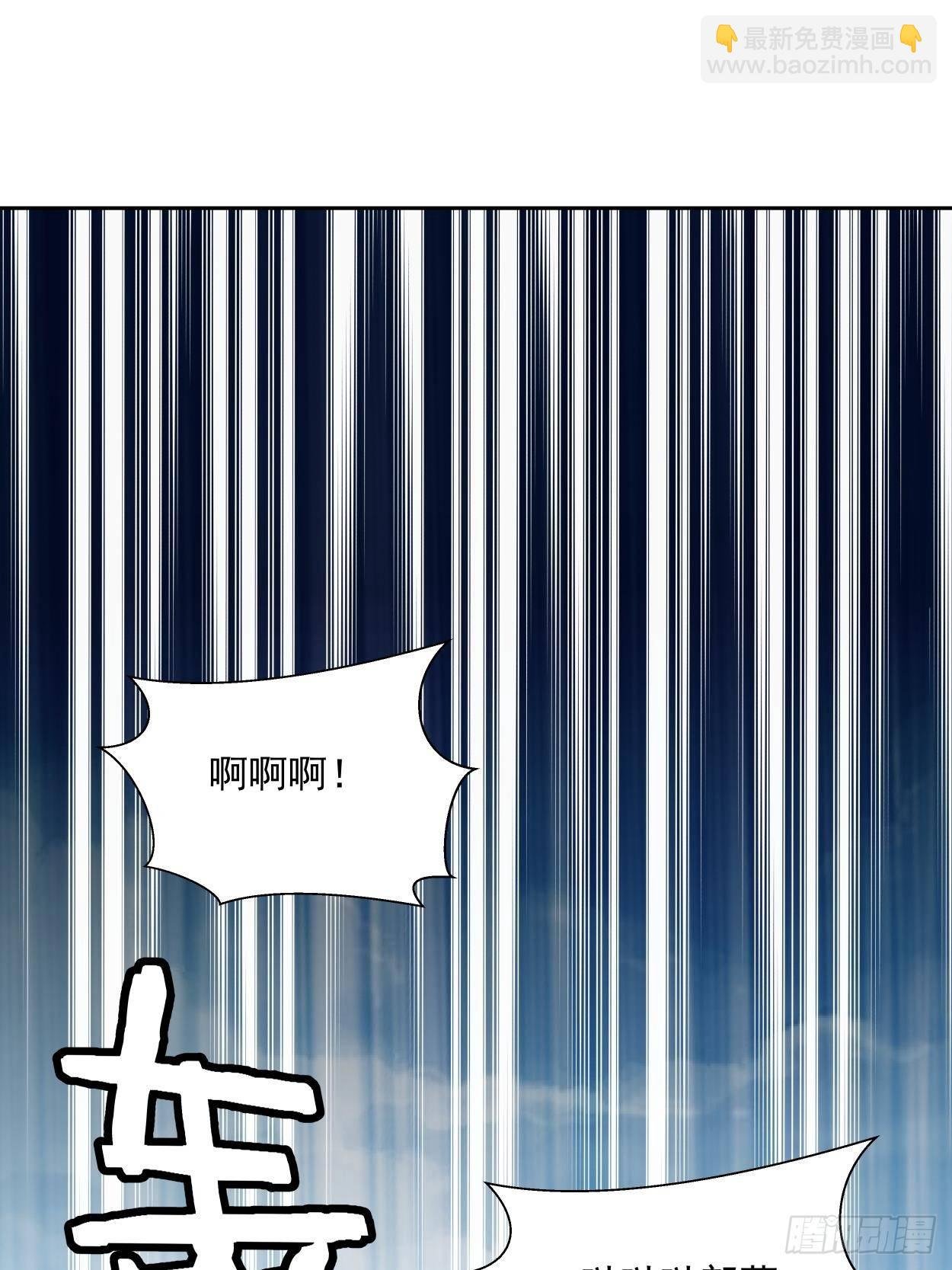 第二十回 谁敢伤她