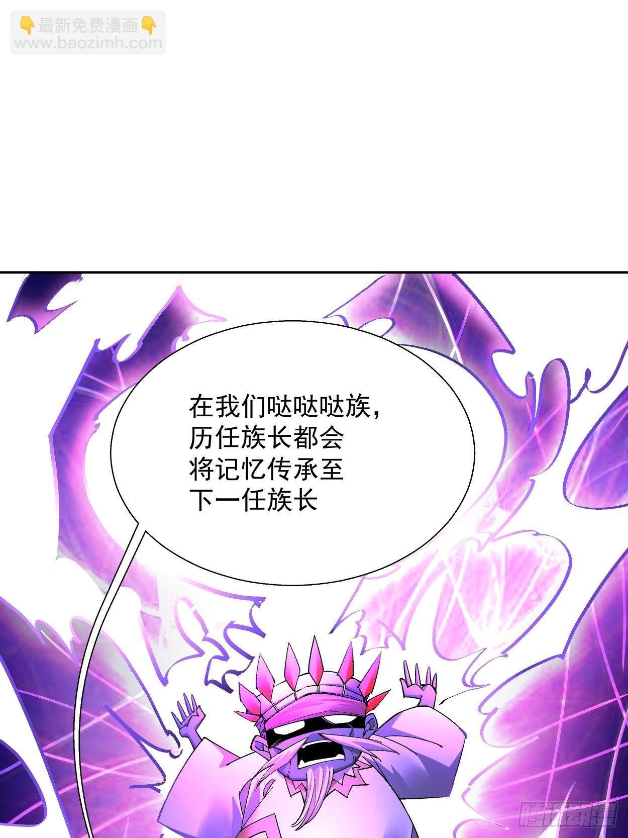 第二十回 谁敢伤她