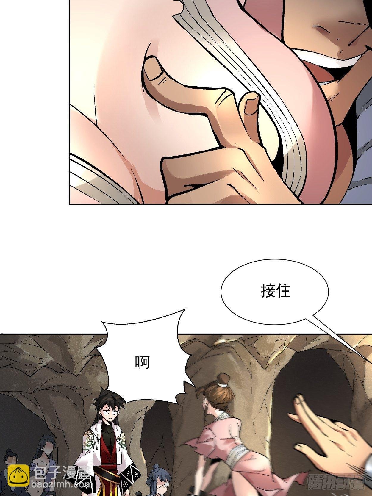 第二十一回 神奇抖音符