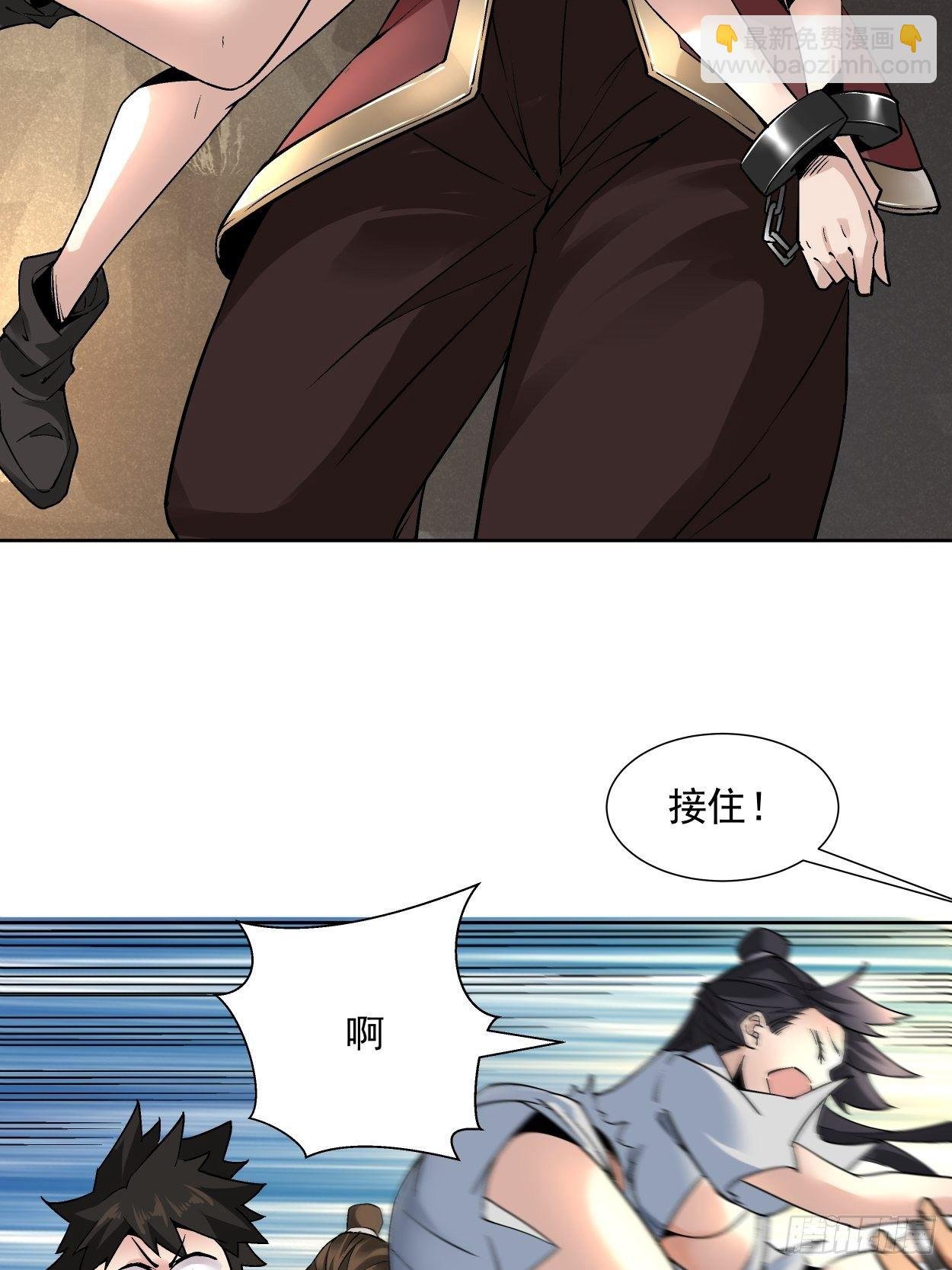第二十一回 神奇抖音符
