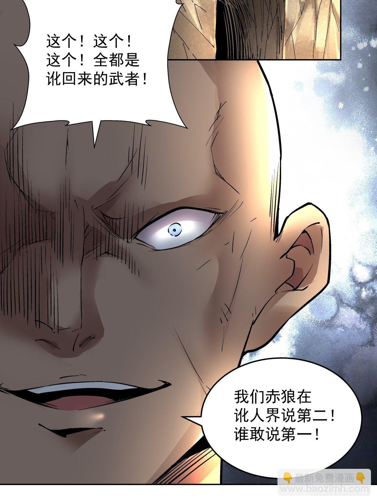 第二十一回 神奇抖音符