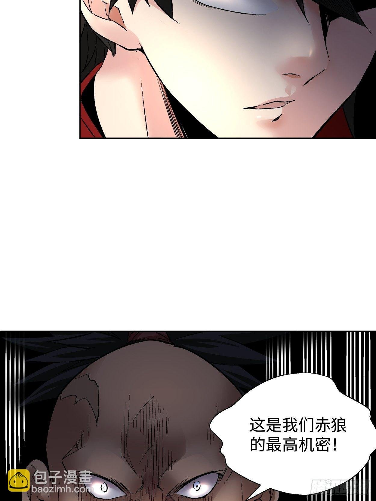 第二十一回 神奇抖音符