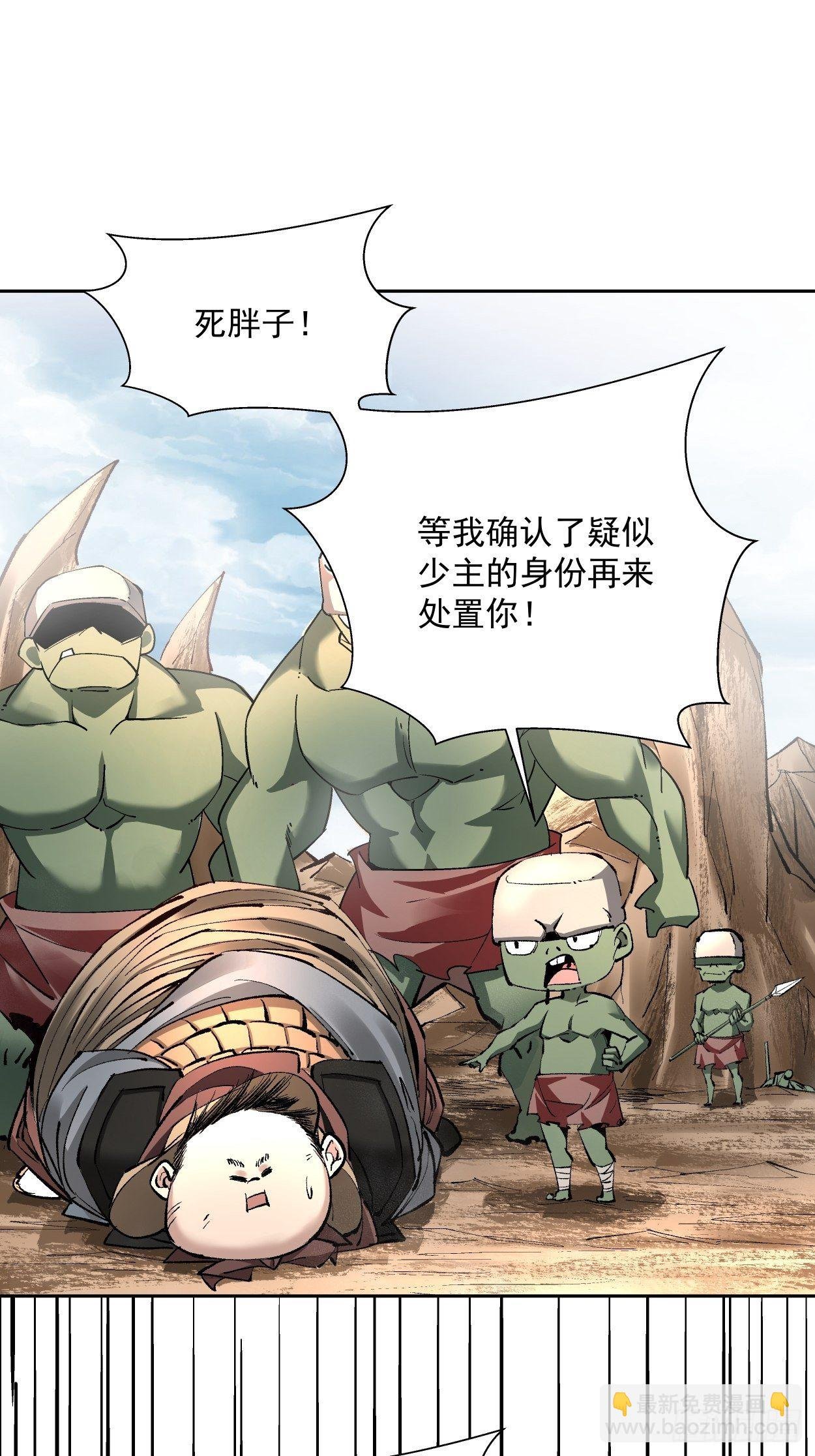 第二十一回 神奇抖音符