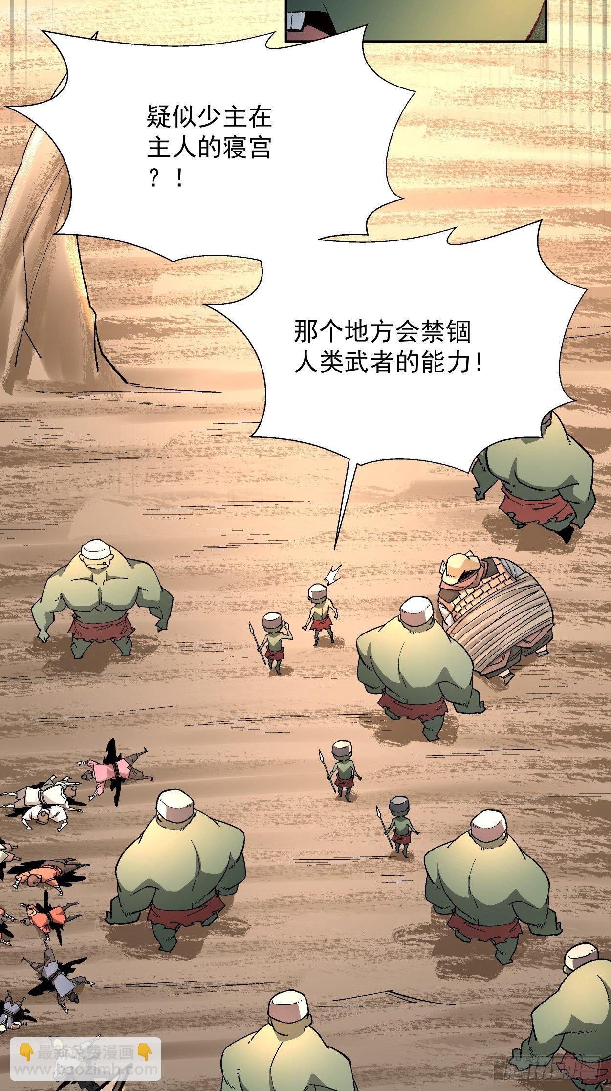第二十一回 神奇抖音符