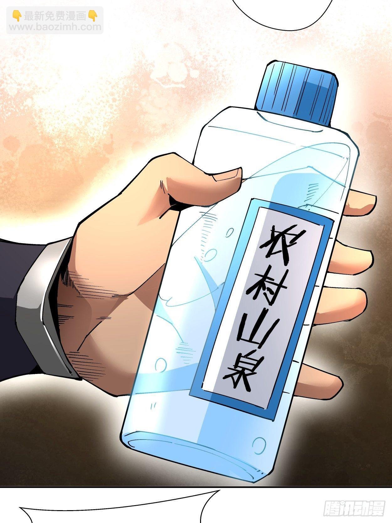 第二十一回 神奇抖音符