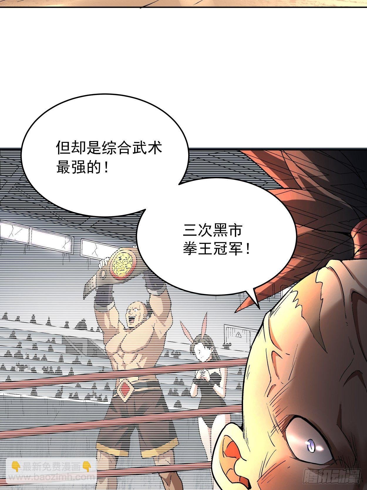 第二十一回 神奇抖音符