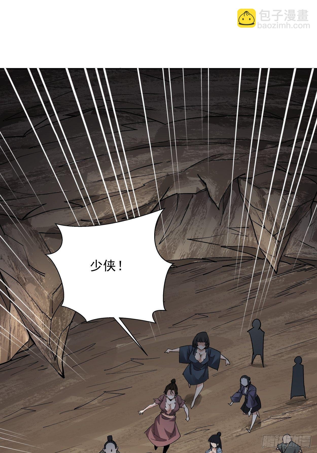 第二十二回 可能是完结篇