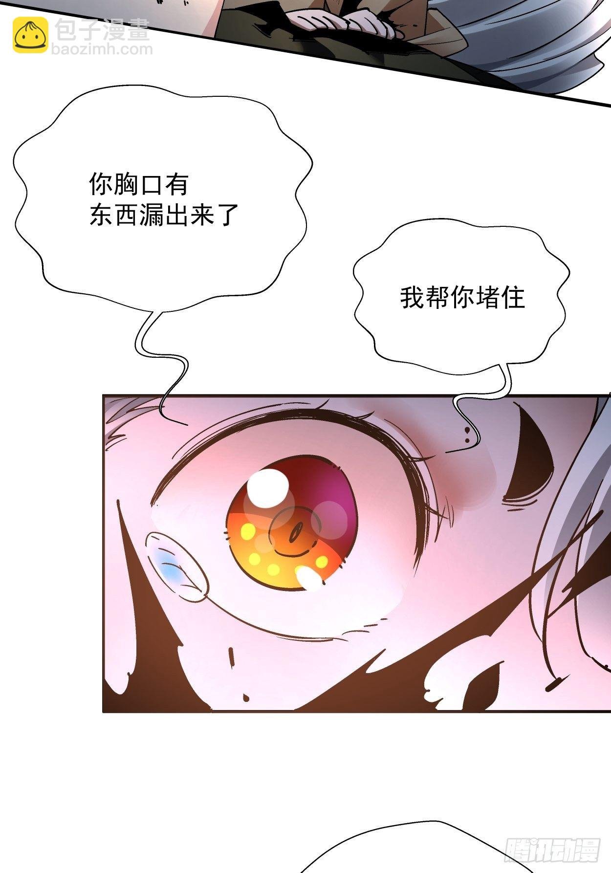第二十二回 可能是完结篇