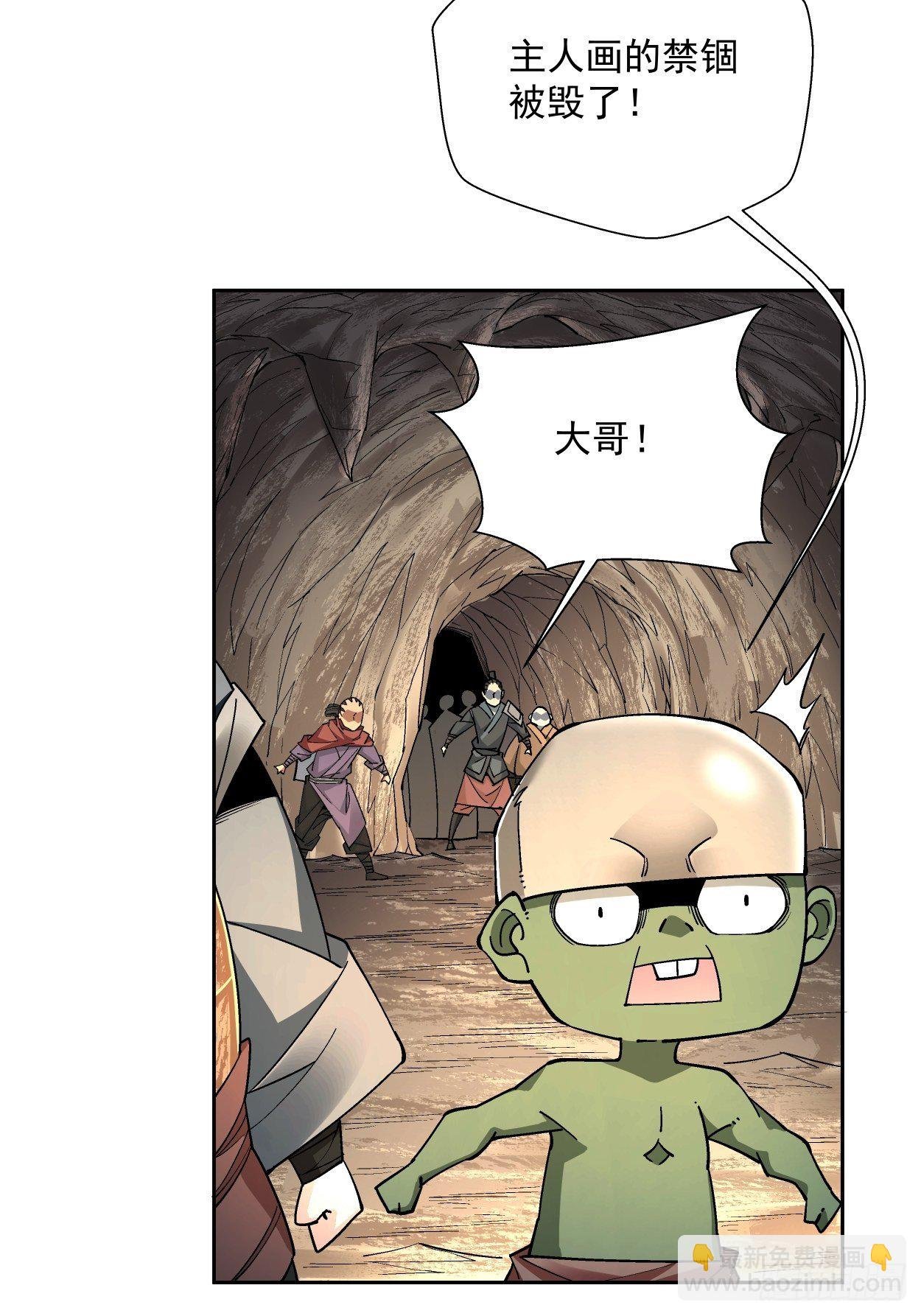 第二十二回 可能是完结篇