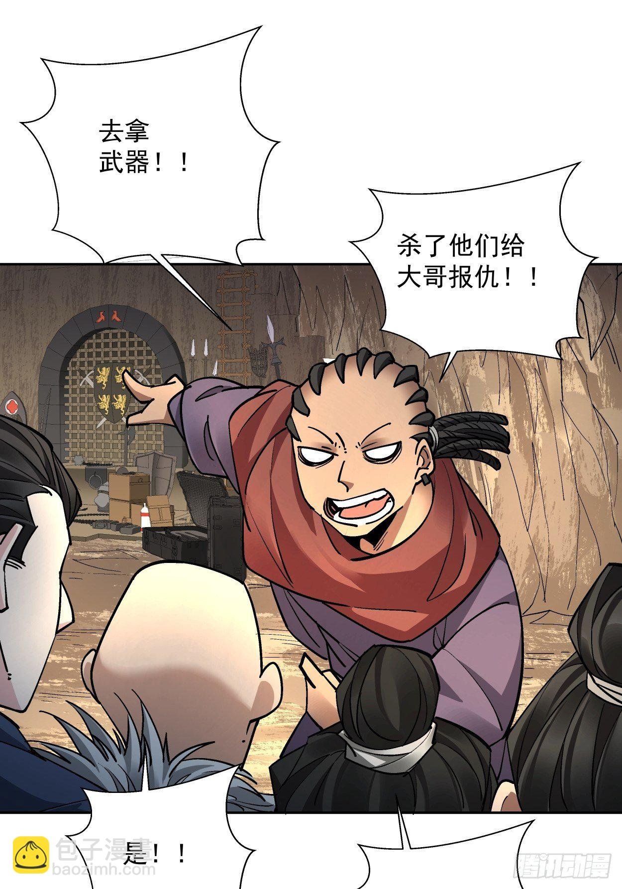 第二十二回 可能是完结篇