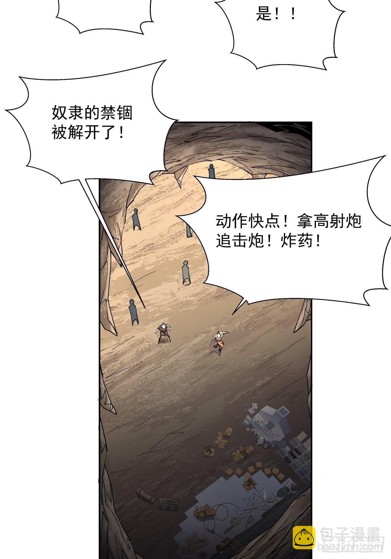 第二十二回 可能是完结篇