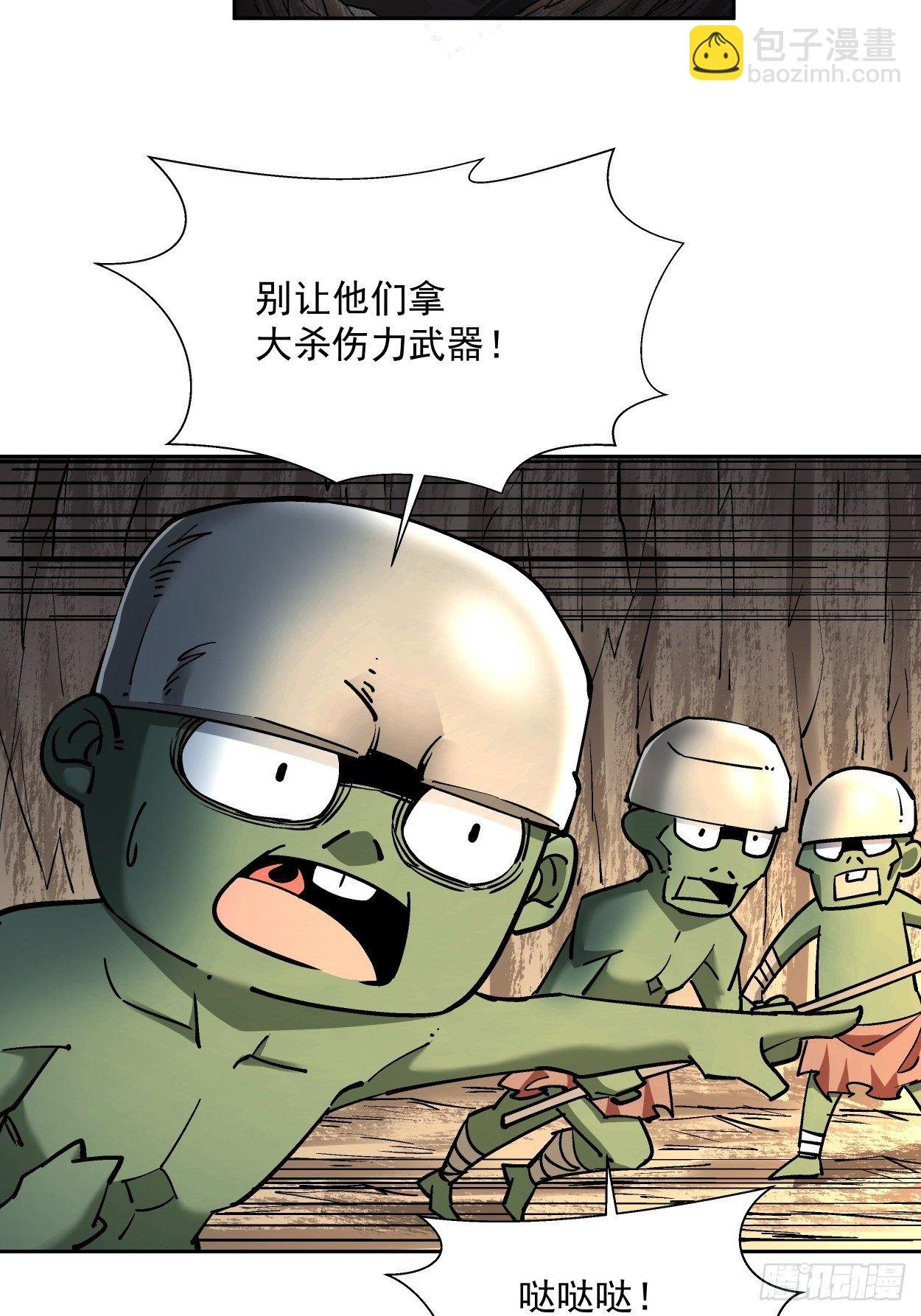 第二十二回 可能是完结篇