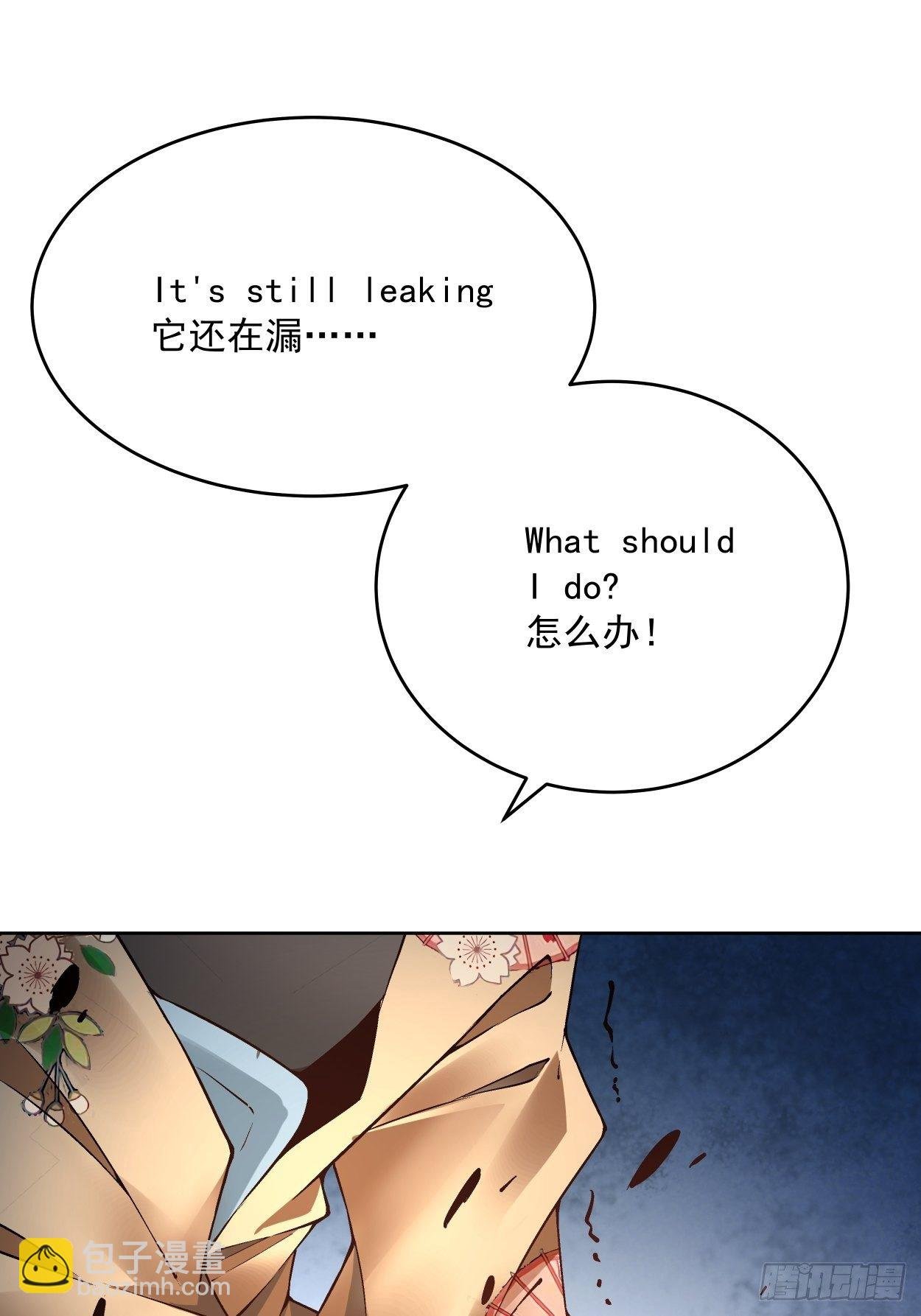 第二十二回 可能是完结篇
