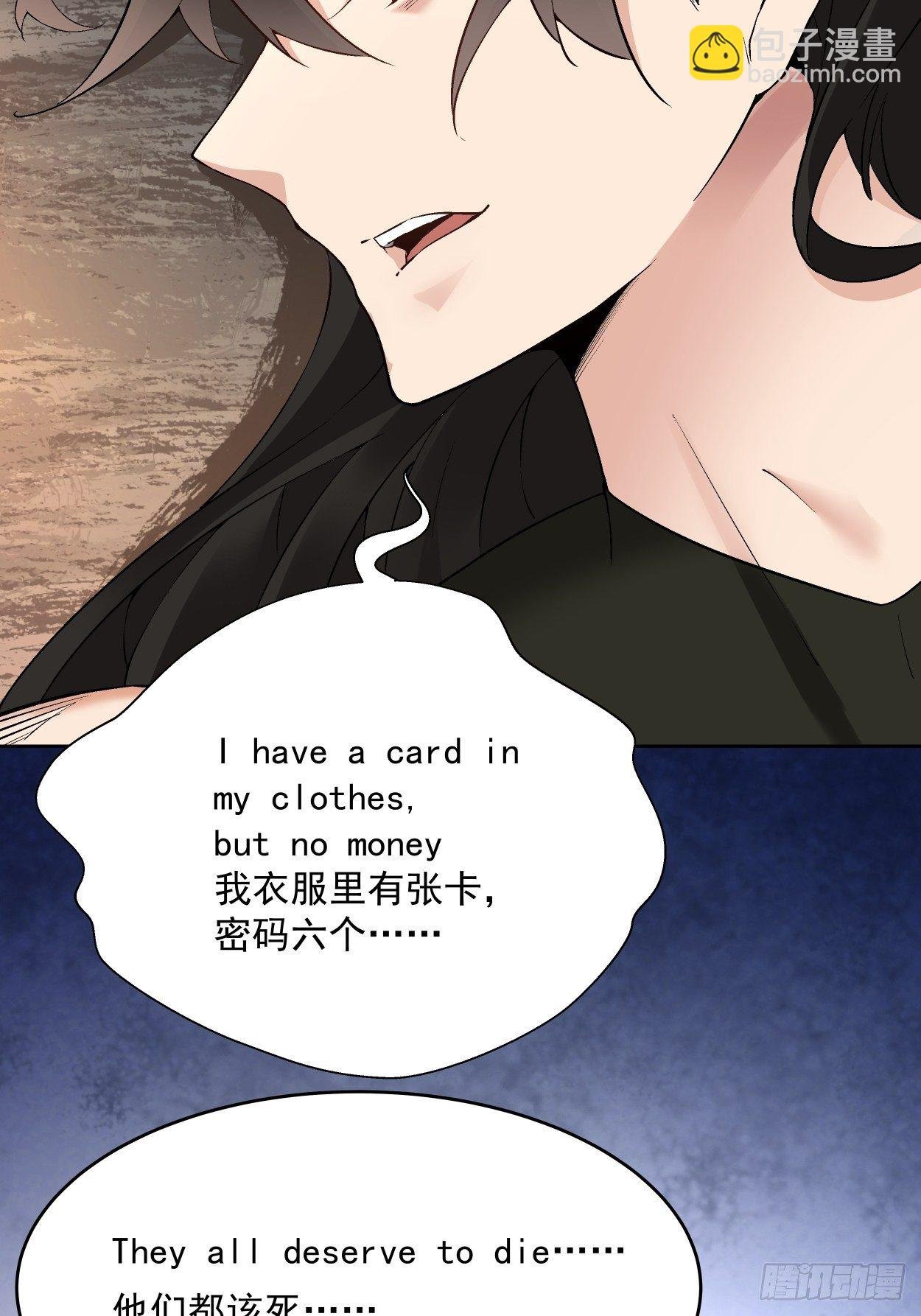 第二十二回 可能是完结篇
