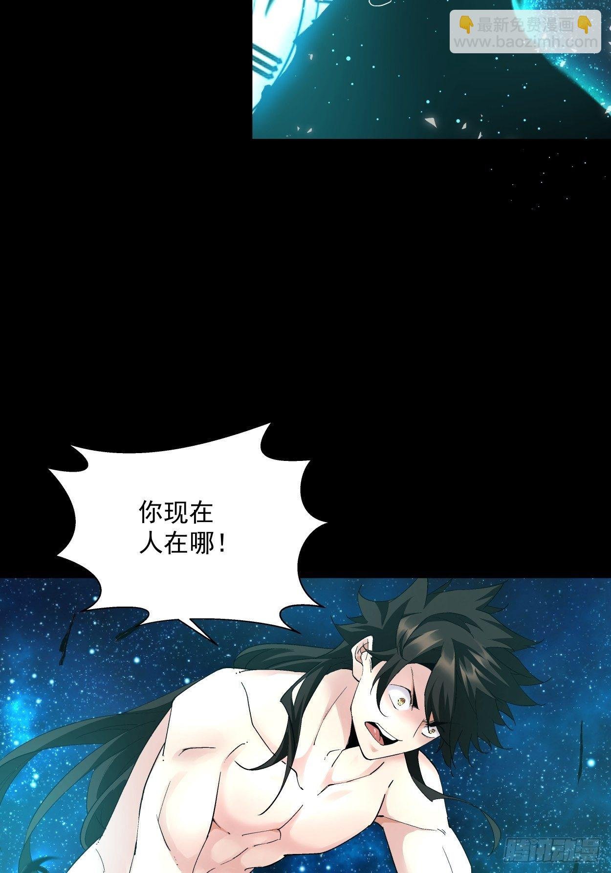 第二十三回 争分夺秒