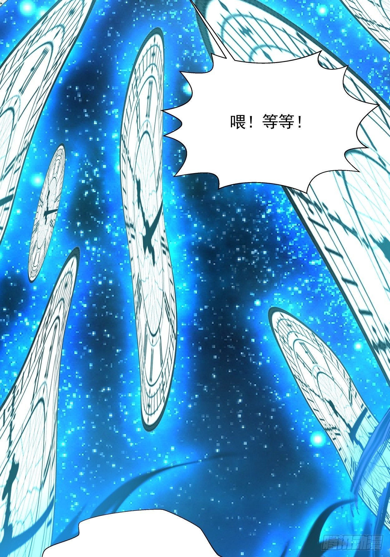 第二十三回 争分夺秒