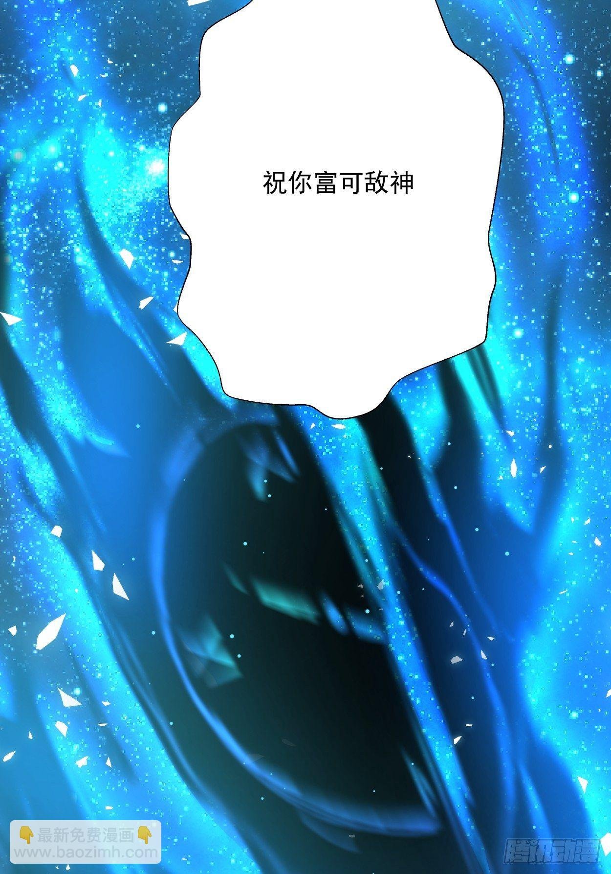 第二十三回 争分夺秒