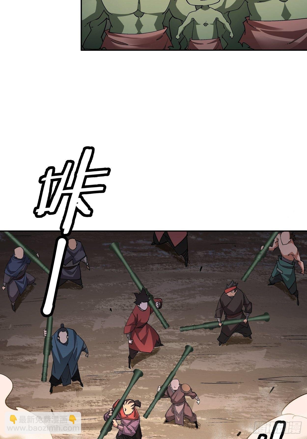 第二十三回 争分夺秒
