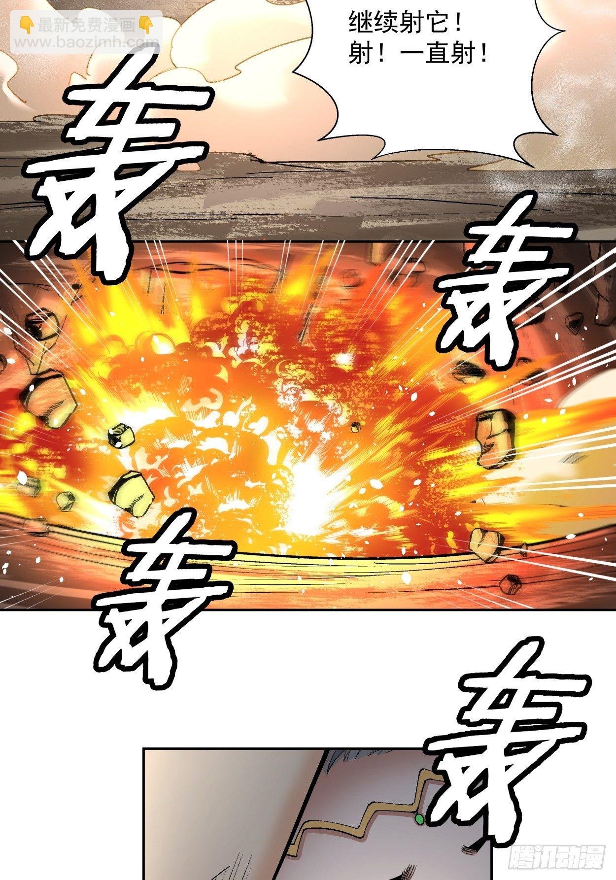 第二十三回 争分夺秒