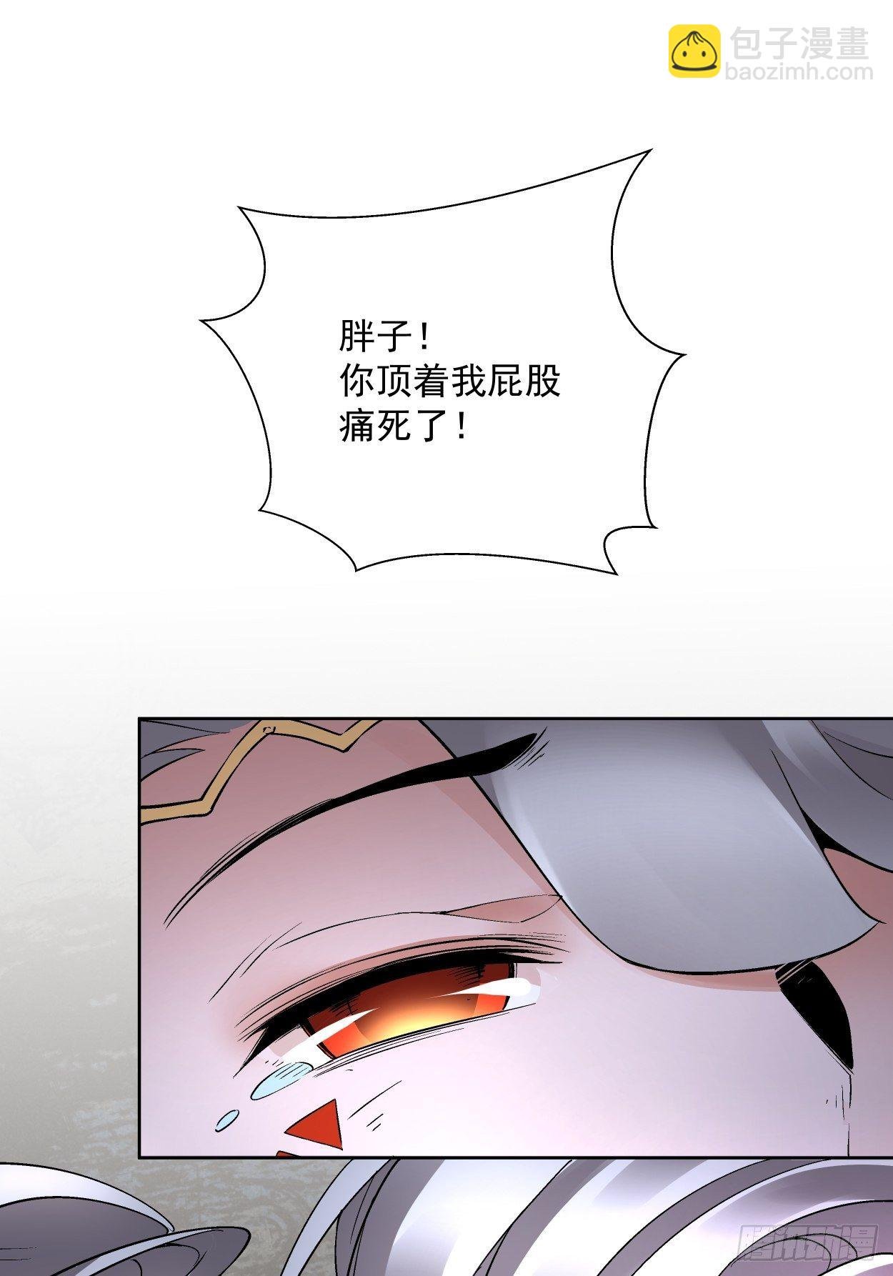第二十三回 争分夺秒