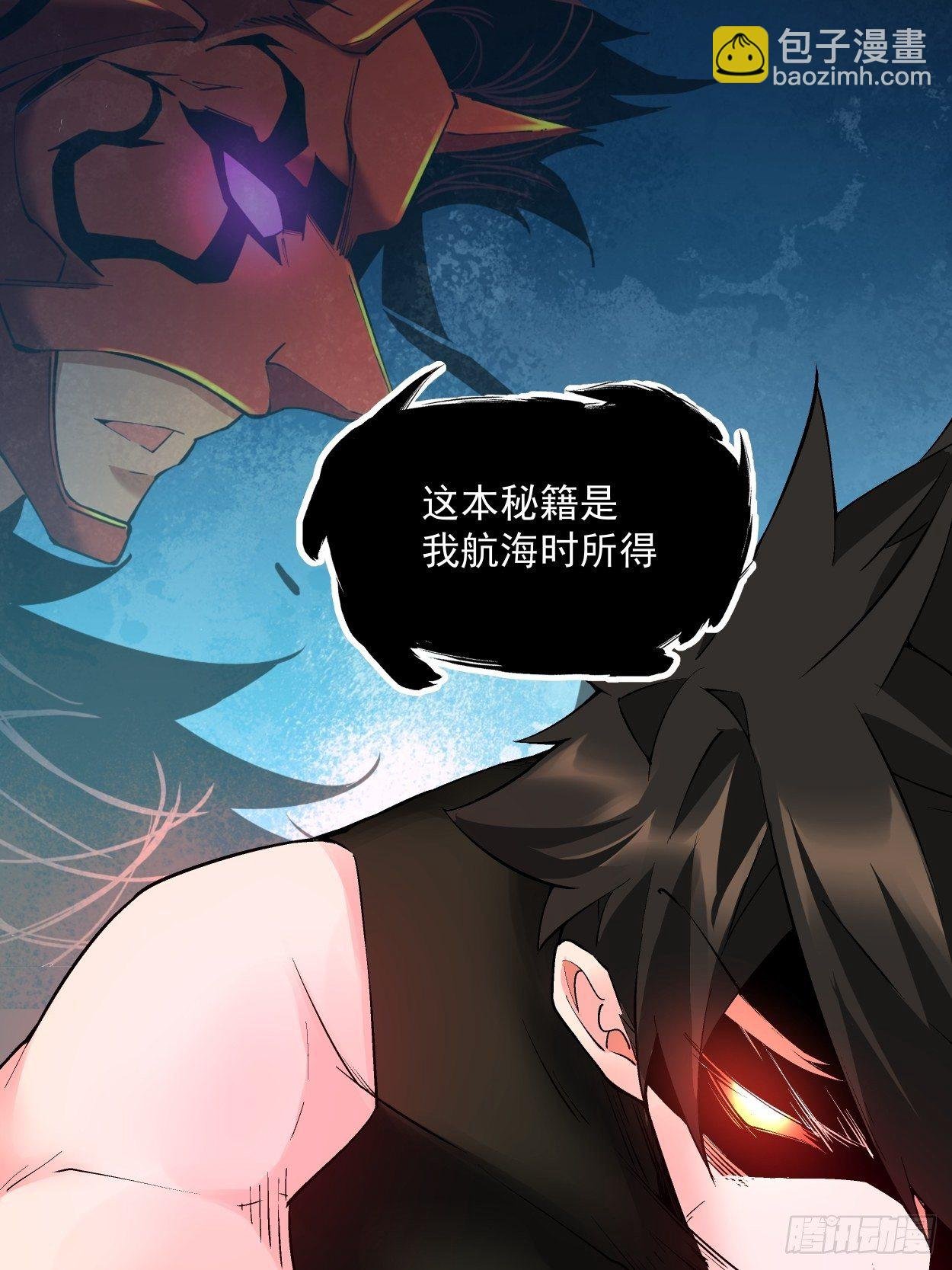 第二十四回 放屁