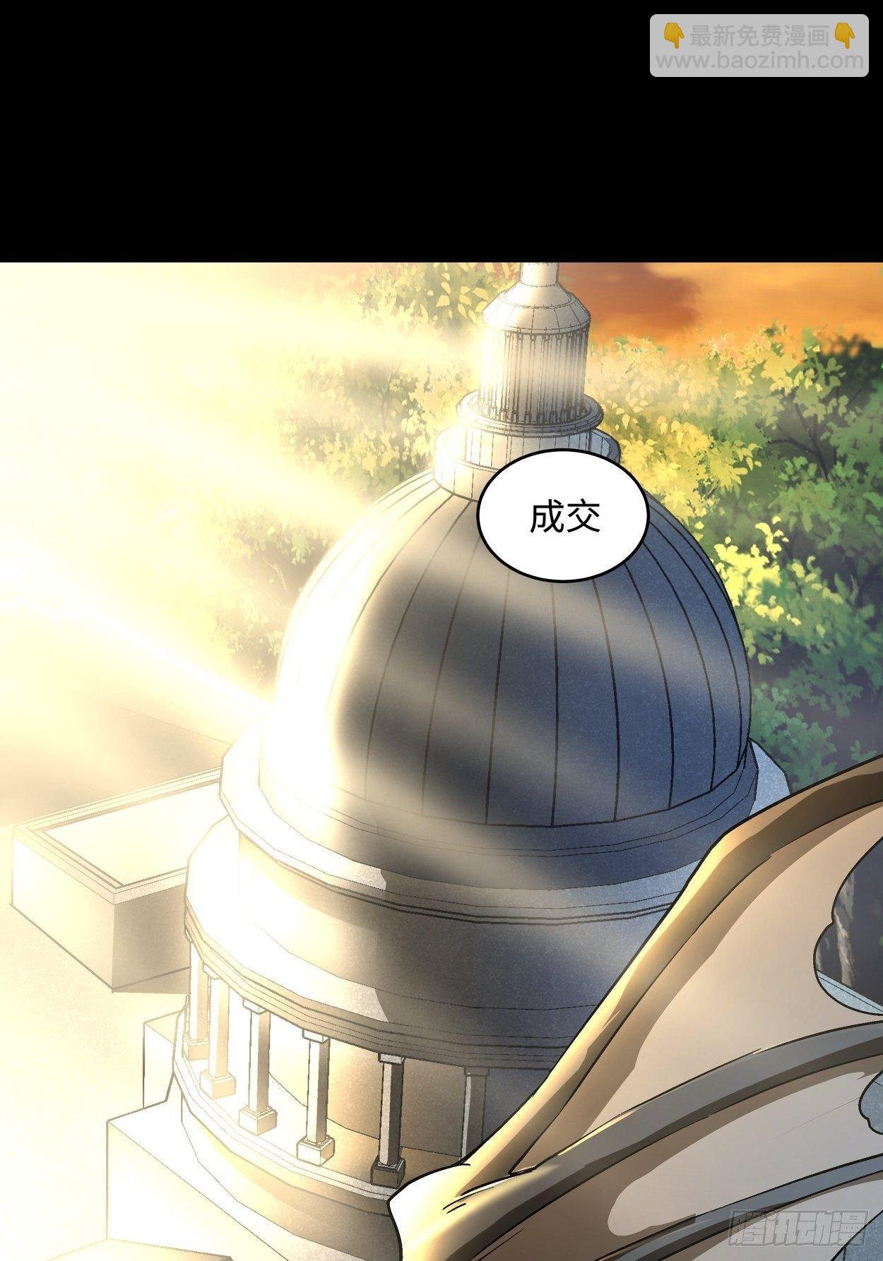 第二十四回 放屁