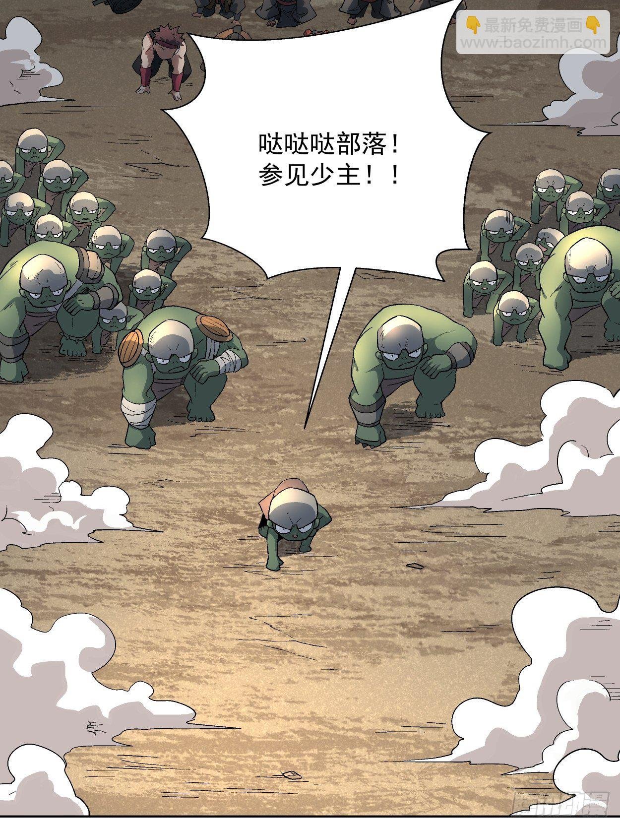 第二十五回 弹幕是个好东西