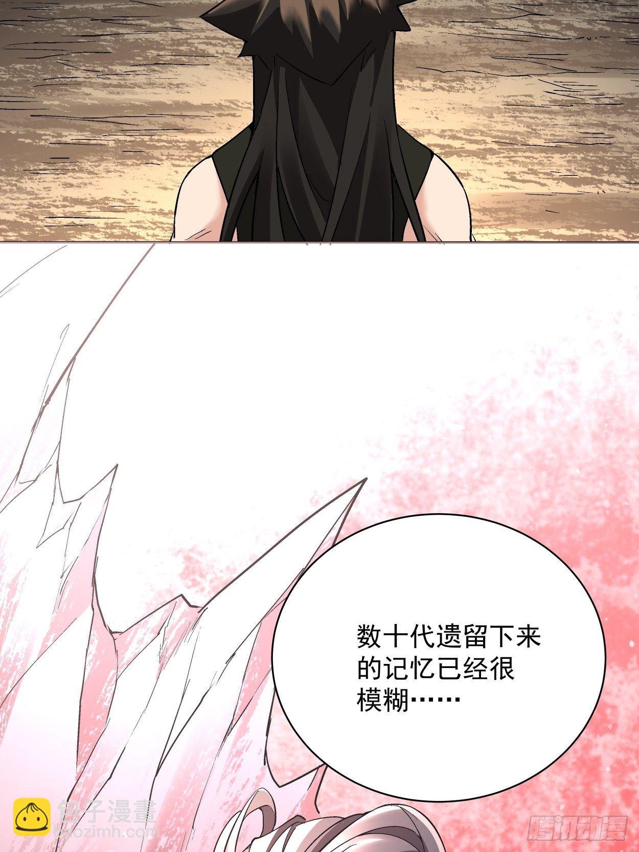 第二十五回 弹幕是个好东西