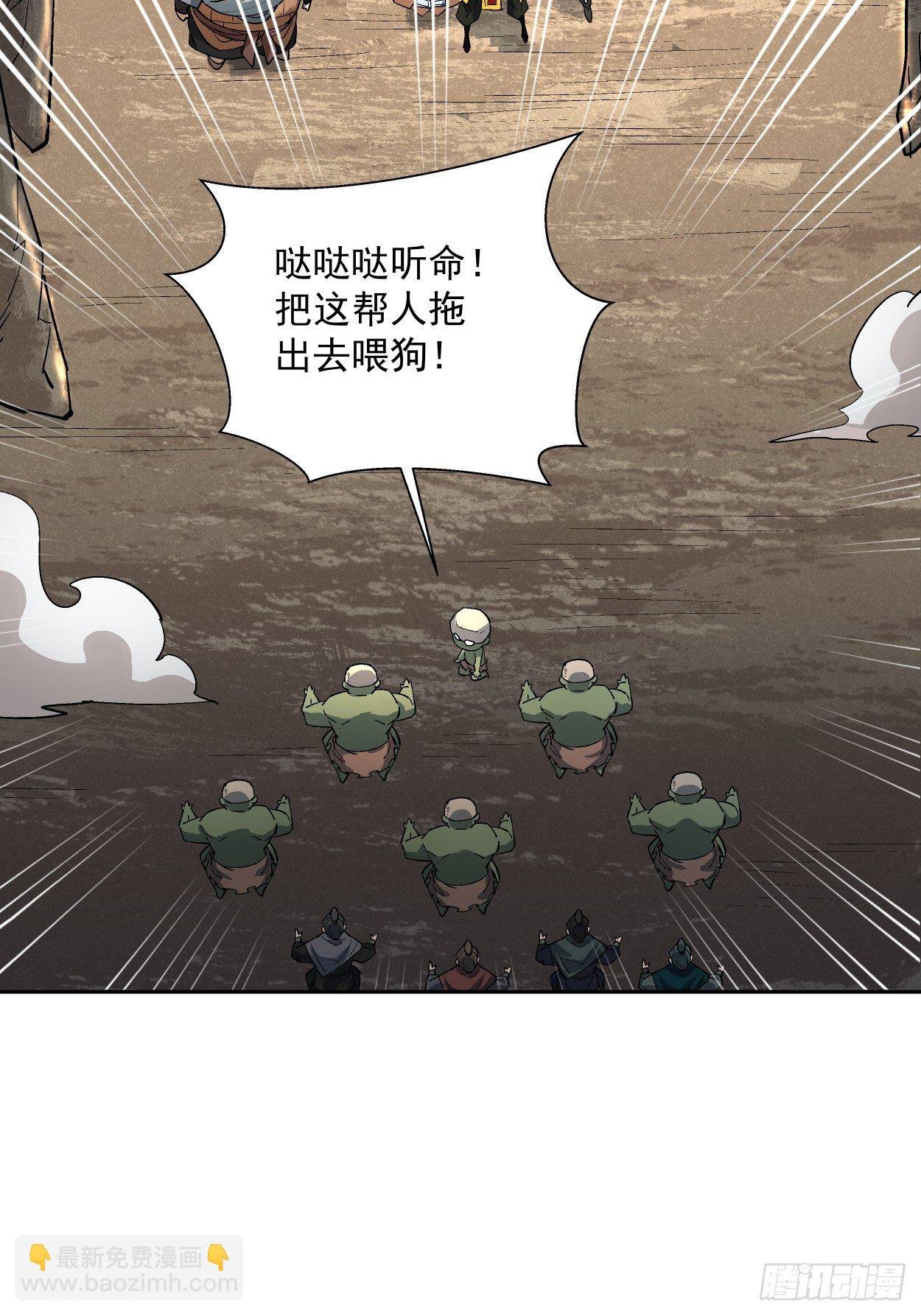 第二十五回 弹幕是个好东西